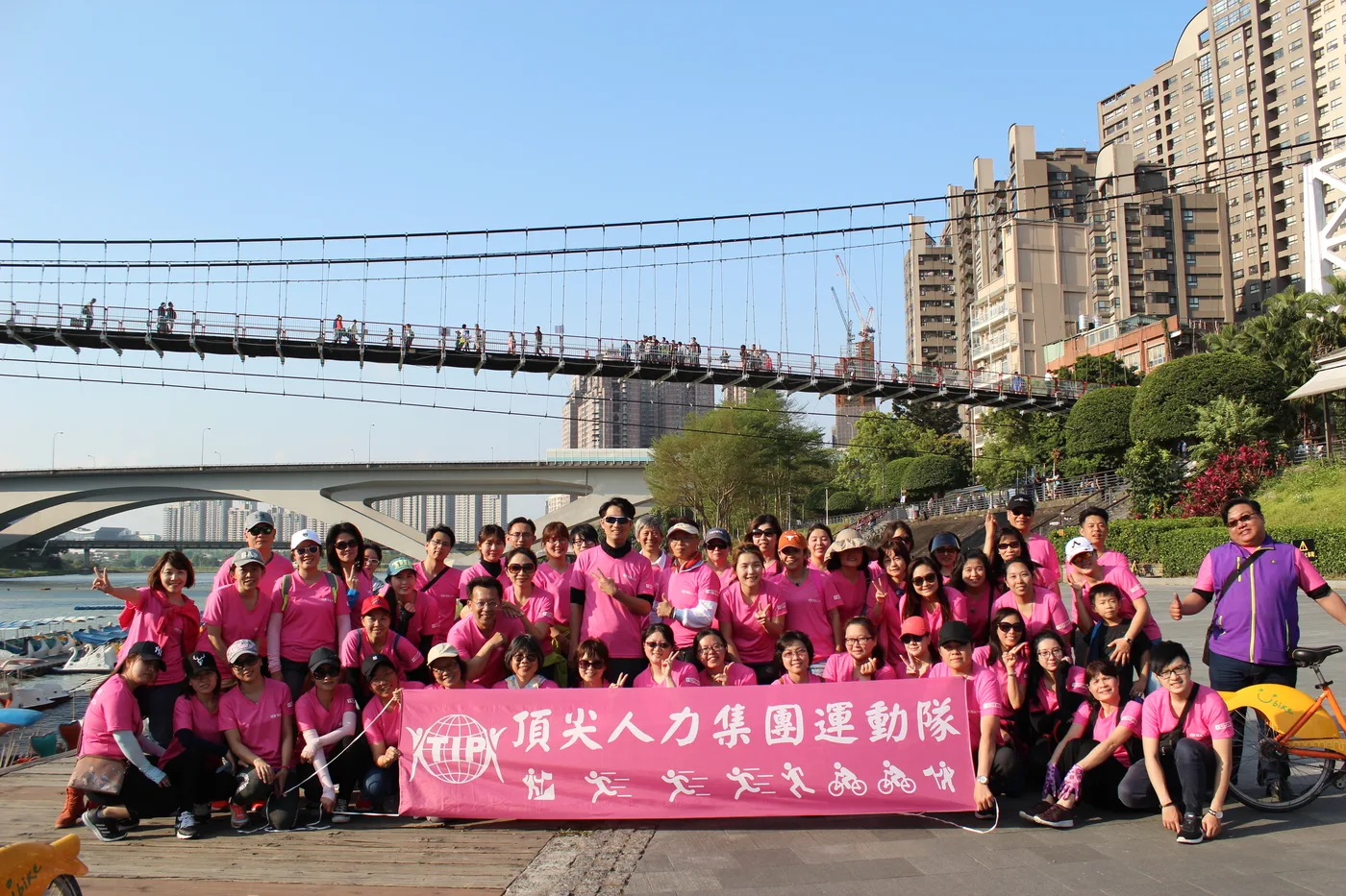 頂尖人力集團運動隊